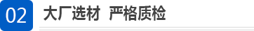 罡正產(chǎn)品優(yōu)勢(shì)