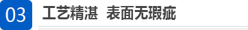 罡正產(chǎn)品優(yōu)勢(shì)